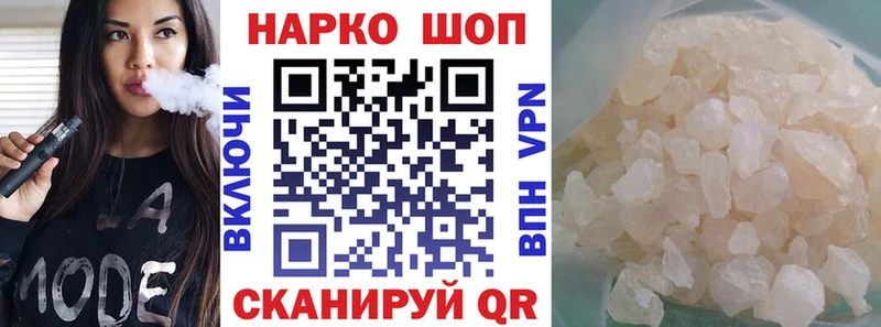 Где купить Асино Alpha PVP ссылка на мегу как зайти МЕФ ГАШИШ Марихуана