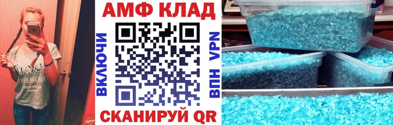Амфетамин Premium  где купить наркоту  Асино 