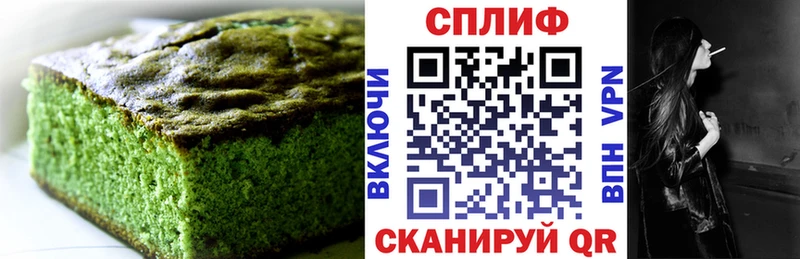 Canna-Cookies конопля  магазин продажи   Асино 