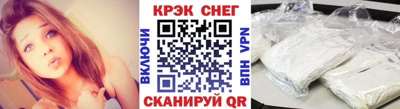 ОМГ ОМГ ТОР  Асино  КОКАИН 98% 