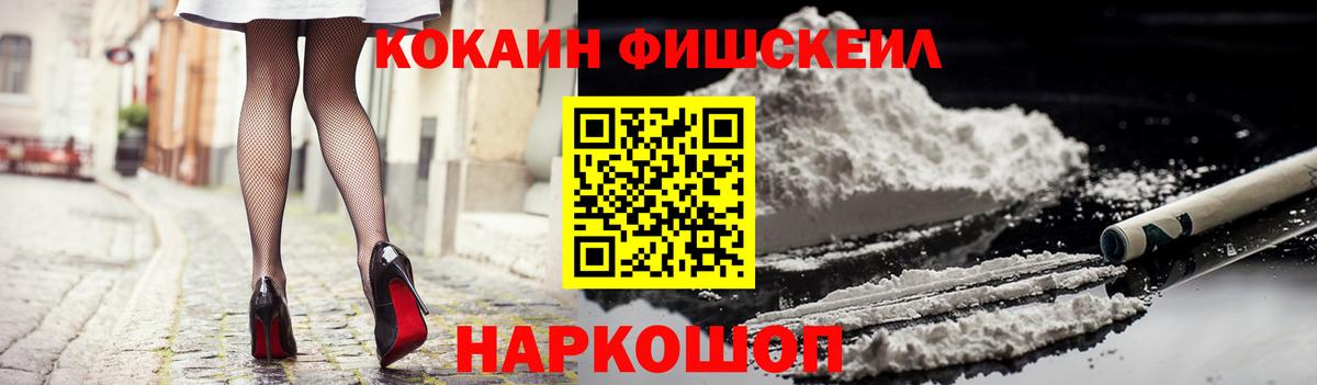 APVP СОЛЬ кристаллы  МАРИХУАНА  КЕТАМИН  Вход с VPN  МЕФ кристаллы  Асино  КОКАИН  Гашиш 