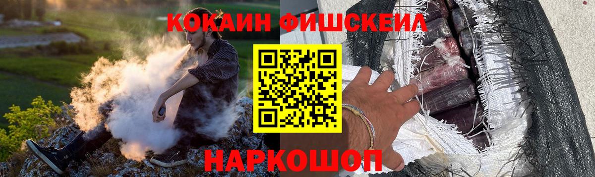 КОКАИН 97%  КОКАИН 97%  Вход с VPN  COCAIN  Асино 