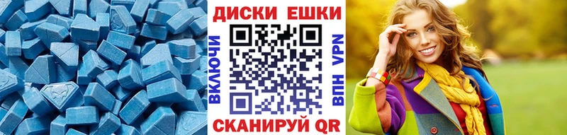 купить наркотик  Асино  ЭКСТАЗИ VHQ 