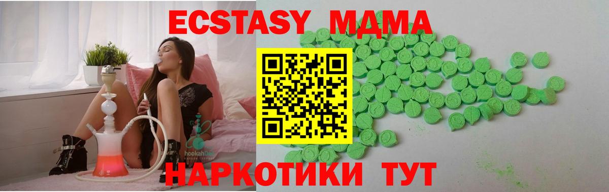 Экстази louis Vuitton  Вход с VPN  Асино  Ecstasy Philipp Plein 