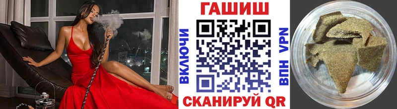 Гашиш хэш Асино