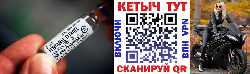 дарнет шоп  Асино  Кетамин VHQ 