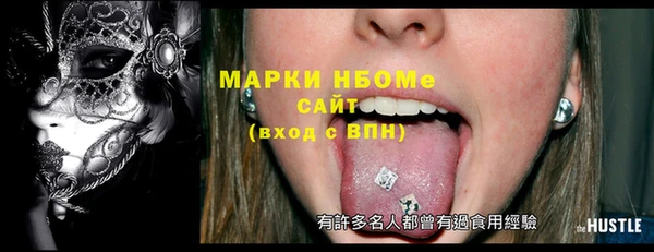 марки lsd Алексеевка