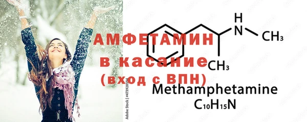 спайс Алексин