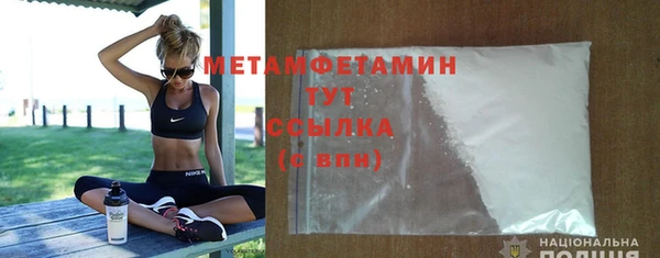 молекула духа Инсар