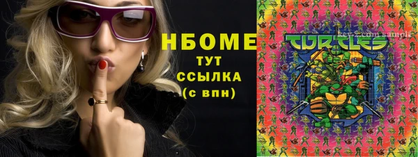 марки lsd Алексеевка