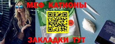 МДМА Аргун