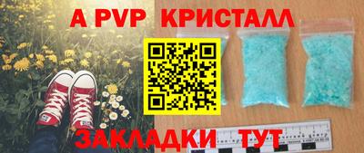 МДМА Аргун