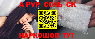 гидропоника Апшеронск