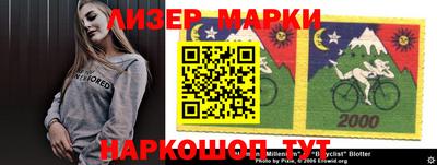 герыч Апрелевка