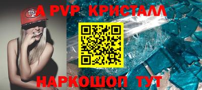 гидропоника Апшеронск