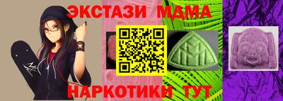 гидропоника Апшеронск