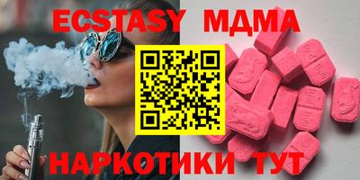гидропоника Апшеронск