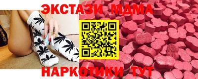 герыч Апрелевка