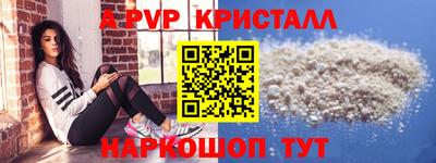 гидропоника Апшеронск