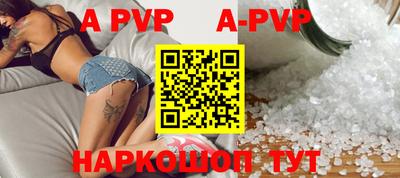 гидропоника Апшеронск