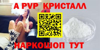 МДМА Аргун