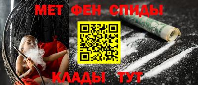 ALPHA-PVP Балахна
