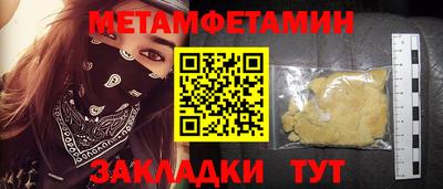 МДМА Аргун