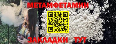 МДМА Аргун