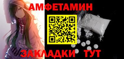 герыч Апрелевка