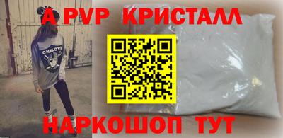 герыч Апрелевка