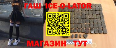 герыч Апрелевка
