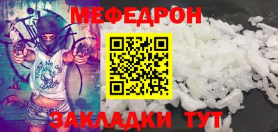 МДМА Аргун