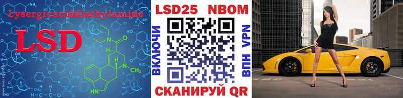 LSD-25 экстази ecstasy  блэк спрут   Асино 