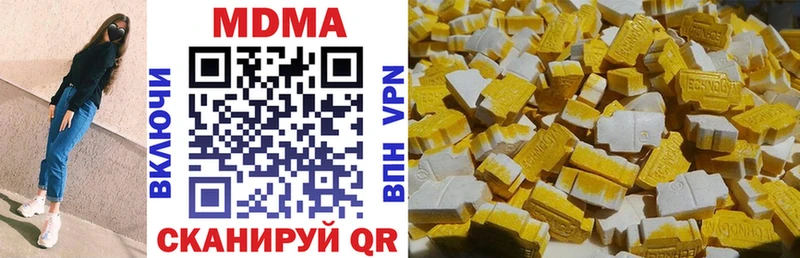 MDMA молли  Асино 