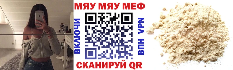 OMG ONION Асино Мефедрон кристаллы