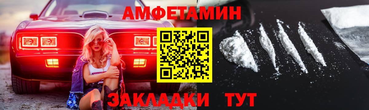 Первитин мет Асино