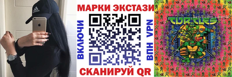 Марки NBOMe 1500мкг  Асино 