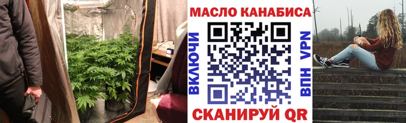 Дистиллят ТГК THC oil Асино