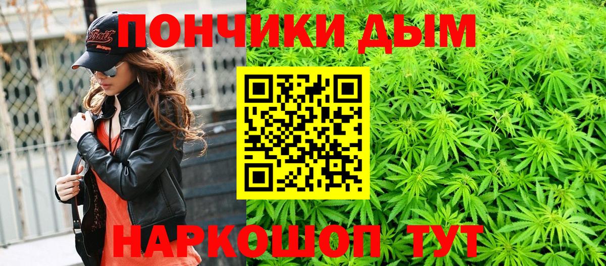 Бошки марихуана индика  Конопля LSD WEED  Вход с VPN  Каннабис планчик  Асино 