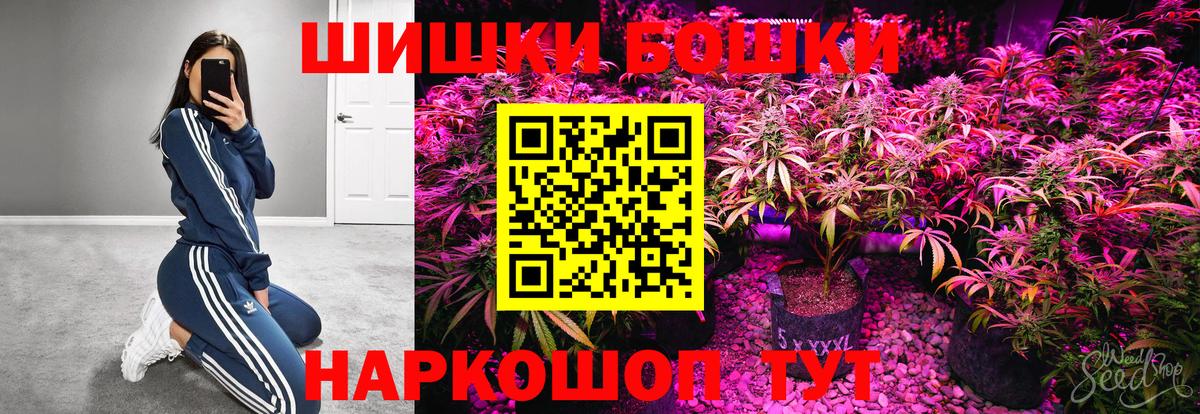 Канабис AK-47 Асино